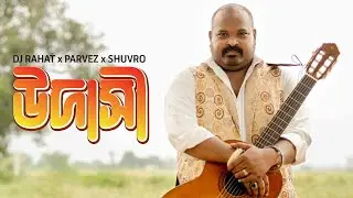 Cholo Na Hoi Udashi 2021 - DJ Rahat x Parvez x Shuvro