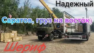 24 августа 2023 г.