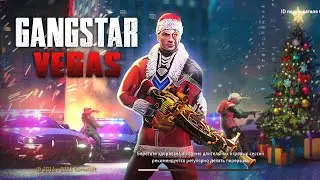 Миссия угон вертолета. GANGSTAR VEGAS
