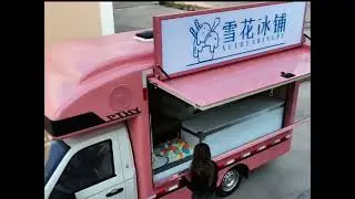 Fast food cart, moving shop, start your own business now