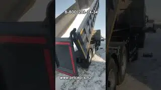 #самосвальный