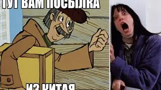 ЛУЧШИЕ МЕМЫ 2020 | РЖАЛ 3 ЧАСА