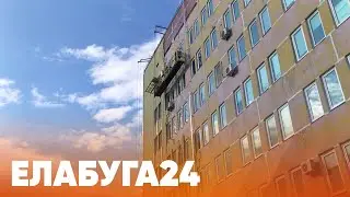 Новости Елабуги от 17 мая 2023