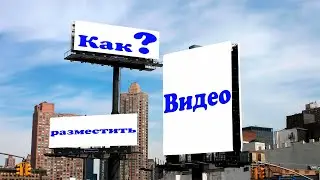 Как разместить видео в любой плоскости в Premiere Pro