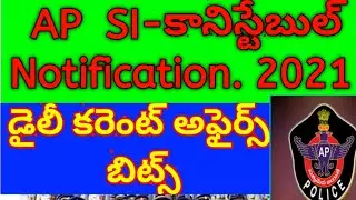 AP Police SI-Constable notification 2021. Daily Current affairs 2021.