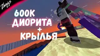 Построил самый огромный проект на  SubShield 2 | Выживание на сервере 1.19.2