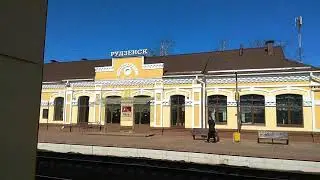 Проход грузового поезда по станции Руденск
