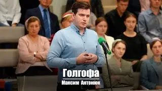 Голгофа | Христианское пение | г.Барнаул | МСЦ ЕХБ
