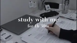 시험기간 벼락치기 같이 해요! 외고생 스터디윗미 1시간 30분 • 1.5 hours study with me • 필기소리 • real sound