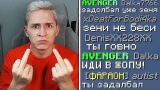 Не БЕЙТЕ ДОНАТАМИ ПОЖАЛУЙСТА!