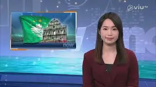 2024年12月20日VIUTV夜晚7時新聞(澳門回歸25周年)