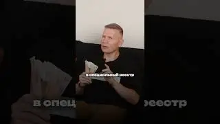 Как снизить налоги?😉 #бизнес  #налоги #предприниматели #финансы #успех #деньги