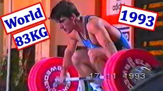 Pyrros Dimas | Men 83KG | 1993 | World Weightlifting Championships | Melbourne (AUS)