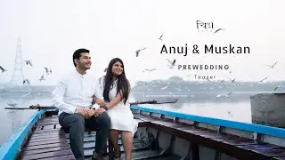 Pre-Wedding Teaser || Anuj & Muskan || Chitrakaya || Falling In Love || Pre-Wedding Coming Soon