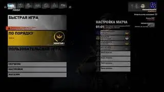 GHOST WAR PS4