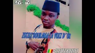 ZIKIRI.BOURAMA.COULIBALY🎤%LA VOIX D'OR% (LÈVE KENE') DIARRA LA KAW FASSA .spécial levé 2024.