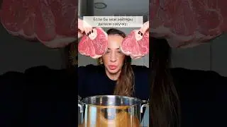 Основано на реальных событиях. Хейтеры варят борщ. 