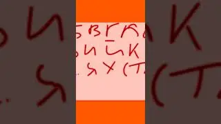 Бесплатные Уроки по Русскому