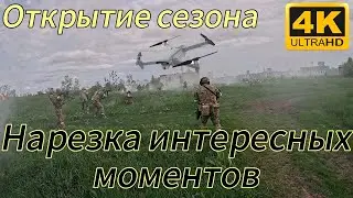 Открытие страйкбольного сезона ФССК 
