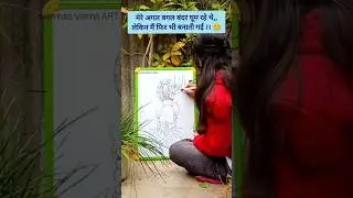 Shree Ram Ji Drawing 🥰💗✨ 