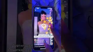 НОВПЯ ФУНКЦИЯ В LIKEE 