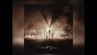 Adam - Мой дом (Новинка 2023)