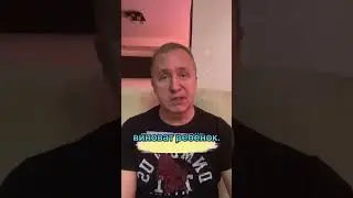 Как выйти замуж с ребёнком - 16 
