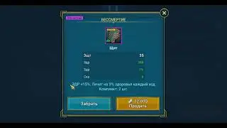 RAID SHADOW LEGENDS: ДРОП КБ