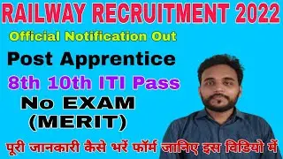 Eastern Railway Apprentice Online Form 2022 ¦ How to Fill RRC ER Railway Apprentice Online Form 2022