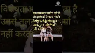 Best powerful motivational video in Hindi|Nothing is impossible|inspirational speech|