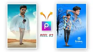 How to Create Double Photo || Dual Photo Editing Telugu