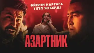 АЗАРТНИК Фильм | Соңғы Ойын | Кино Шолу