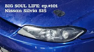 Nissan Silvia S15