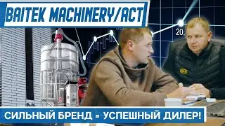 Сильный бренд = успешный дилер. Зерносушилки STRAHL и Fratelli Pedrotti.