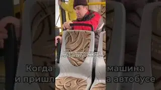 Кручу,кручу,уехать хочу #юмор #прикол #видео #шортсы #ютуб
