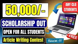 50,000/- 🔥Scholarship for students | Sage it Scholarship | Best & Latest Scholarship 2025