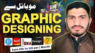 BEST Graphics Designing Software/Apps in Mobile