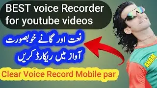 Best Sound Recorder🔥||Clear Voice Record With Echo Effect