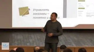 Разумная разработка интернет магазина: функционал и сценарии работы - Дмитрий Суслов, «1С-Битрикс»