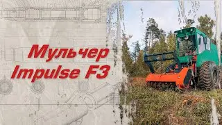 Болотоходе «Беркут»+ мульчер