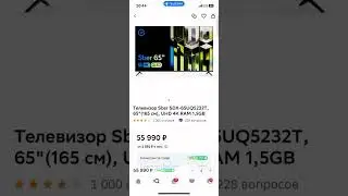 Мегамаркет раздает товары почти бесплатно