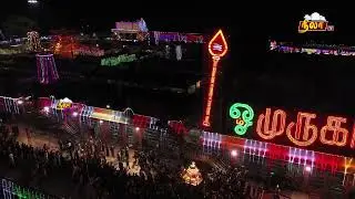 அருள்மிகு தண்டாயுதபாணி சுவாமி திருக்கோயில், பழநி குடமுழுக்கு திருவிழா மின் அலங்காரம்