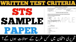 Written Test Criteria For Police Constable #policejobs2024
