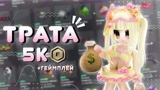 🌸 MEGA 5K ROBUX SPEND *bought a set?!....*✨