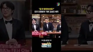 【#로켓피플】 