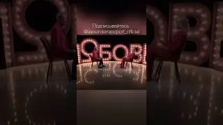 Что должна, а что не должна делать мудрая женщина по отношению к бывшим своего мужчины 