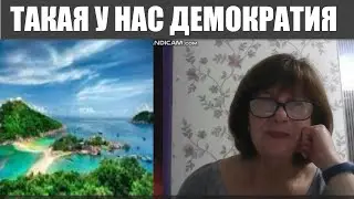 Украина