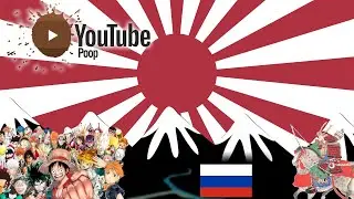 [Bill Wurtz YTP] The Great Misadventures of Sunrise Land!