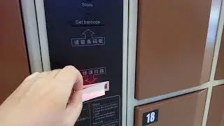 КИТАЙСКИЕ ТЕХНОЛОГИИ - УМНЫЕ КАМЕРЫ ХРАНЕНИЯ, ХУНЬЧУНЬ / China. Hunchun.