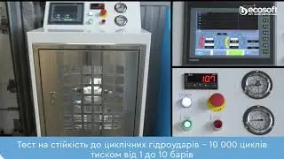 Какое давление выдержат колбы - испытание фильтров Ecosoft